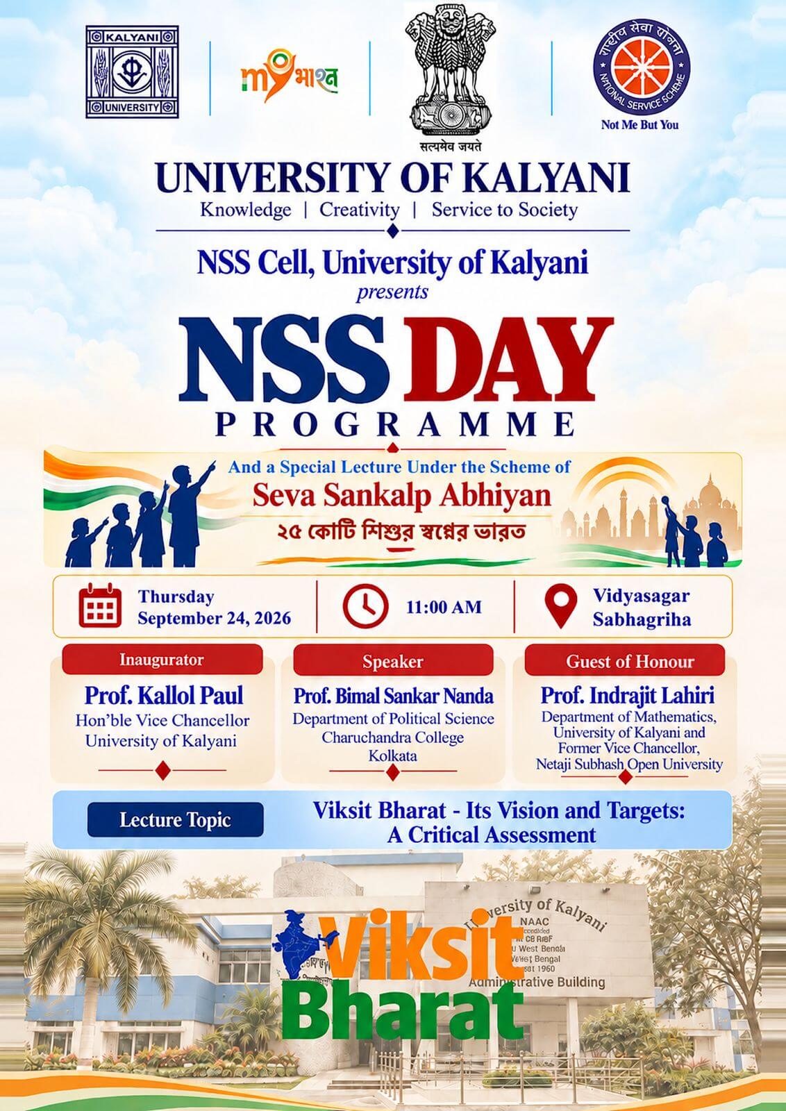 NSS Day Programme